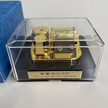 Amazon | 23弁オルゴール 星に願いを | オルゴール | おもちゃ